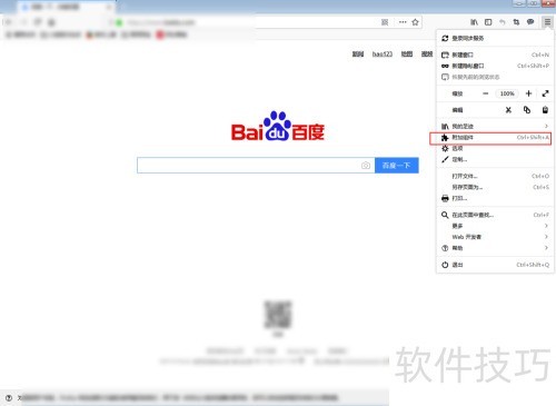 Foxy Gestures��ô����