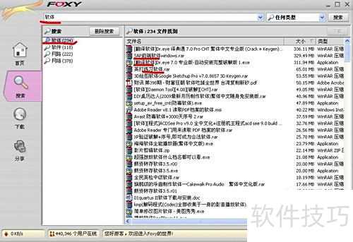 foxy�����̳�-����ͷ�������ϰ������ؼ���