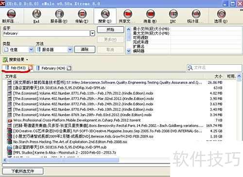 emule��foxy��p2p��������ʱ������������Դ����