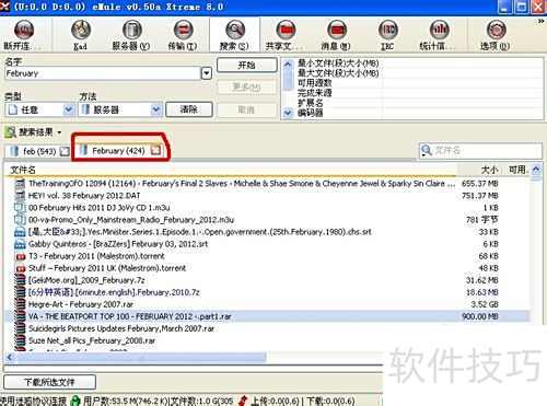 emule��foxy��p2p��������ʱ������������Դ����