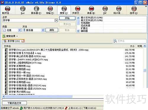 emule��foxy��p2p����������������������Դ����