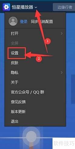 恒星播放器怎么样 ChMkLWiELdSIFXLFAAAqWrmA1c4AABq3AA0C3kAACpy861.jpg