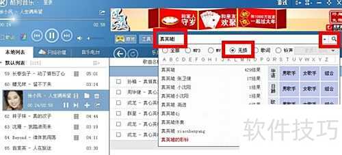 高品质无损音乐下载地址 ChMkLWiELzGIWCbiAABHyLk2cNkAABq3QAwlREAAEfg533.jpg