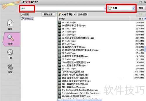 高品质音乐无损完整版下载 ChMkLWiELzaIEVBKAABNNm1KURsAABq3QA5iMEAAE1O315.jpg