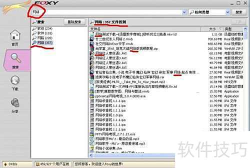 foxy�����̳�-����ͷ�������ϰ������ؼ���