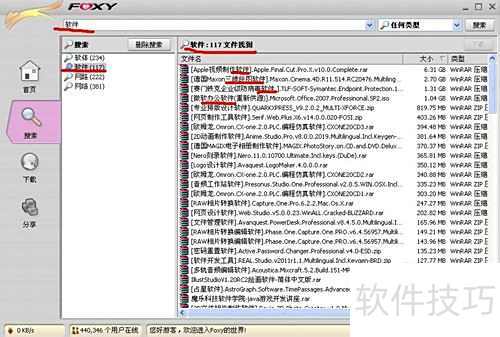 foxy�����̳�-����ͷ�������ϰ������ؼ���