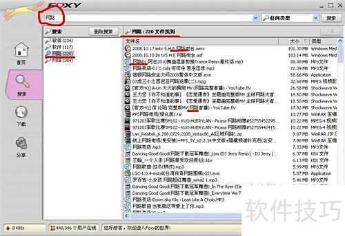 foxy�����̳�-����ͷ�������ϰ������ؼ���