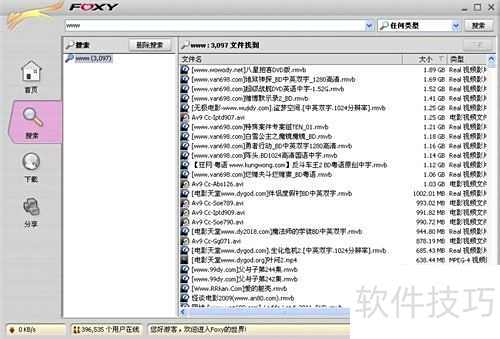 foxy�����̳�-��վ��ַ�����Դ