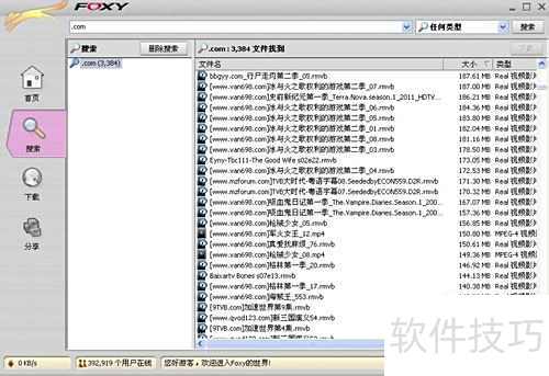 foxy�����̳�-��վ��ַ�����Դ