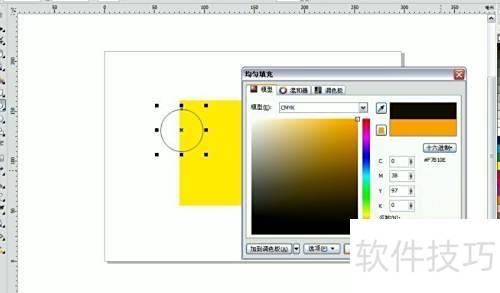 ��CorelDRAW X5?�д�����ʹ��ͼ��