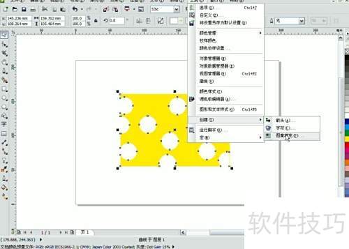 ��CorelDRAW X5?�д�����ʹ��ͼ��