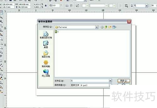 ��CorelDRAW X5?�д�����ʹ��ͼ��