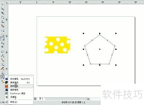 ��CorelDRAW X5?�д�����ʹ��ͼ��