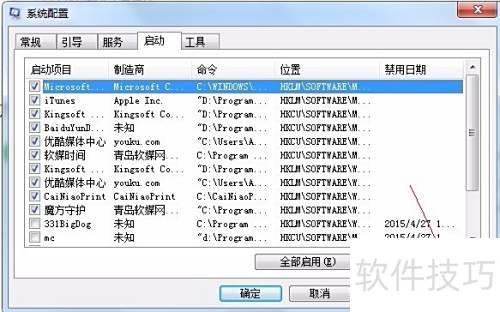Coreldraw x5��װ���ˣ�ϵͳ����error 1935