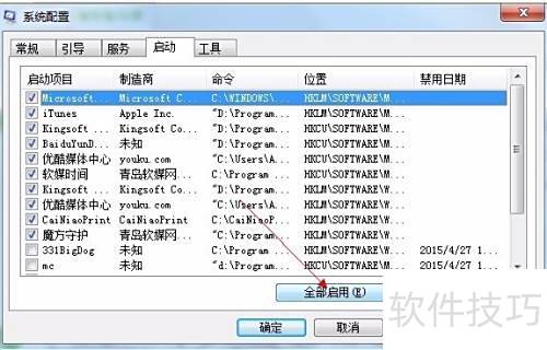 Coreldraw x5��װ���ˣ�ϵͳ����error 1935