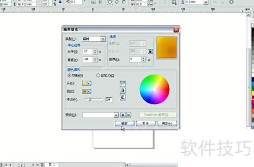 ʹ��CorelDRAW X5 ��������