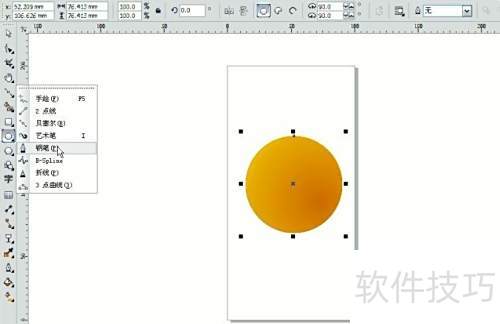 ʹ��CorelDRAW X5 ��������