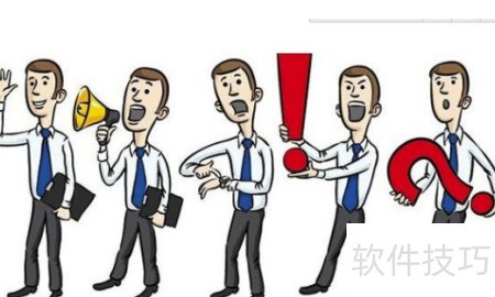 执行力决定成败_软件资讯技巧应用-中关村在线