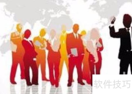 提升执行力的5个实用技巧_软件资讯技巧应用-中关村在线