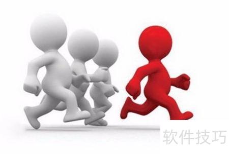 提升执行力的5个关键步骤_软件资讯技巧应用-中关村在线