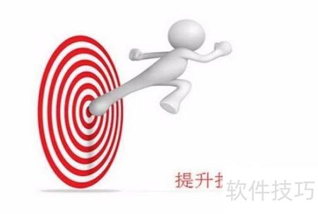 提升执行力的5个关键步骤_软件资讯技巧应用-中关村在线