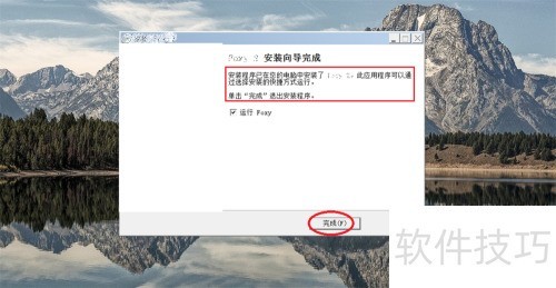 windows�� ��װ foxy �̳�