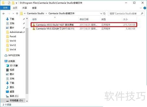 Camtasia Studio 9¼��������װ�̳�