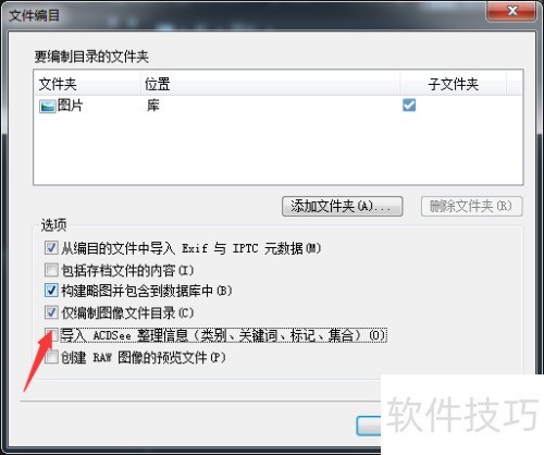 ACDSee Photo 2019��ô��������ACDsee������Ϣ