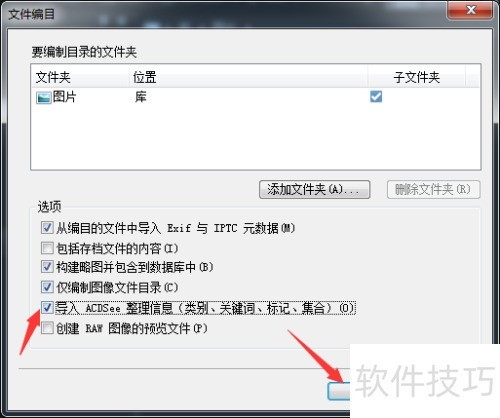 ACDSee Photo 2019��ô��������ACDsee������Ϣ