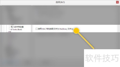 IsoBuster��ôʹ��MAC���Գ�ȡMacBinary�ļ�