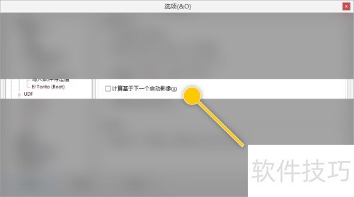 IsoBuster��ô���ü��������һ������Ӱ��