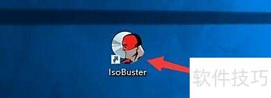 IsoBuster如何在抽取或扫描时显示每个物件进度 IsoBuster如何在抽取或扫描时显示每个物件进度