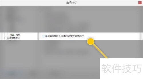 IsoBuster��ô����������ѡ������