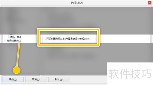 IsoBuster��ô����������ѡ������