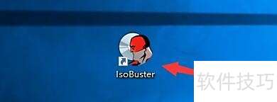 �������IsoBuster����ǿ�����߼�鹦��