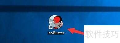 IsoBuster如何隐藏授权功能 IsoBuster如何隐藏授权功能