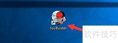 IsoBuster�����ʾ�ص�ͼ��