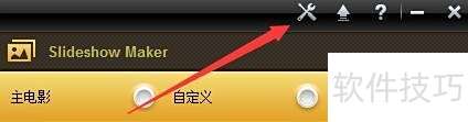 如何设置CloneDVD更改工作文件存放位置 如何设置CloneDVD更改工作文件存放位置