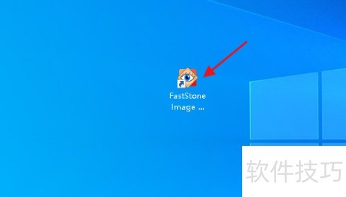 FastStone Image Viewer图像浮雕效果 FastStone Image Viewer图像浮雕效果