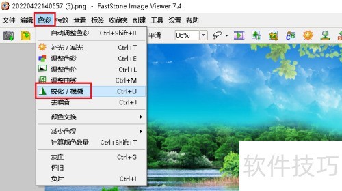 FastStone Image Viewer ��ͼƬ