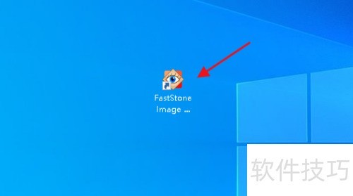 FastStone Image Viewer����л�����ģʽ