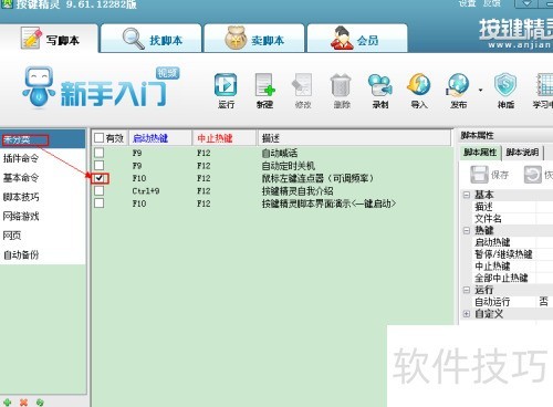 ���MP3Gain�ġ��޷��򿪻������־���Ĵ���