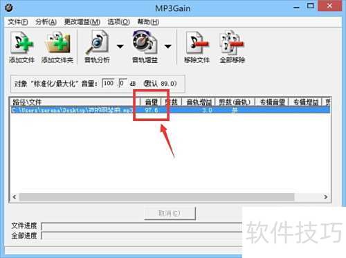 ��ôʹ��MP3Gain��������