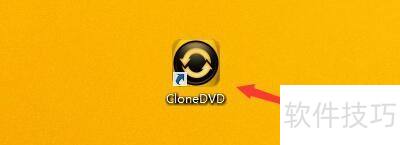 �������CloneDVD������ɺ��Զ�ɾ����ʱ�ļ�