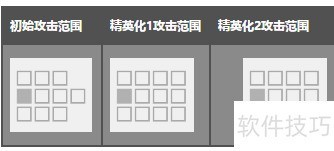 明日方舟闪灵 明日方舟闪灵