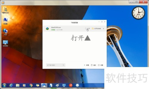 ��װMaxDOS����