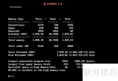 maxdos������鿴�����ڴ�