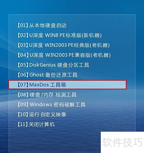 maxdos���������ɨ�����