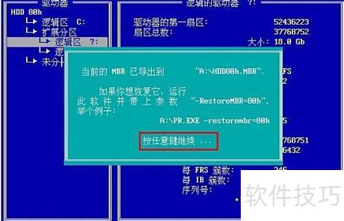 MaxDos����������ָ��̳�