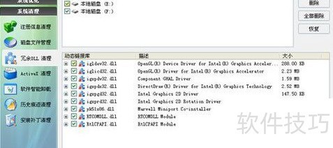 �Ż���ʦ��ô��